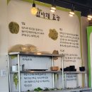 고기품은쌈