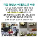 명일마트종로약국 이미지