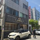 솔뫼마을 | 전주 금암동 맛집 솔뫼마을전주본점 검은콩국수 솔직후기