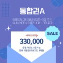 삼호골프장(실외) 이미지