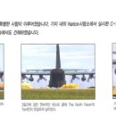 텐세그리티 이미지