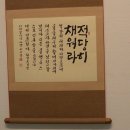 한글 서예 이미지