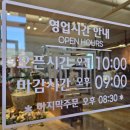 에밀레 | 양산 통도사 근처 베이글과 커피가 맛있는 카페 추천, '에밀레' 방문 후기