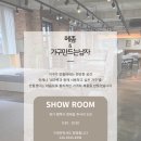 가구살대 | [평택가구 배송후기] 원목 템바 침대