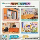 아이메듀타워 | 웅진씽크빅 비전센터 이벤트 후기 🌈🎉