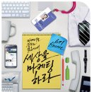 상상마케팅 이미지