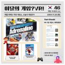 하안도서관 | 겨울 실내데이트 무료게임존?! 광명시 하안도서관 게임창작소 예약 게임존 이용방법