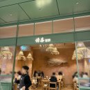 정희식당 이미지