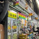 미성수선 이미지
