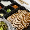 행님족발내서