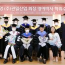 관일산업(주) 이미지