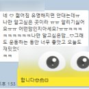 젊어GYM 이미지