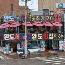 오리발노래연습장 이미지