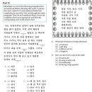 미국 제2외국어 한국어 SAT 시험문제 이미지