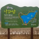 낙화담협동조합 이미지