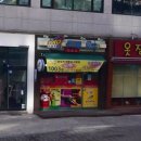해뜰날로또복권방 티스토리