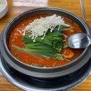 서운근린공원 | 빨간거짱구네 동탄점 :: 박세리 20년 단골 낙지전골을 동탄에서 먹어본 찐후기 | 동탄2 맛집