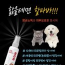 해오름약국 이미지