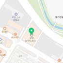 예포레네일아트 속눈썹연장