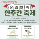 노원노인종합복지관 이미지