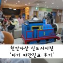 신도시이진병원 이미지