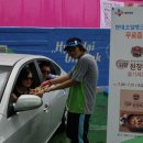 이천현대주유소 이미지