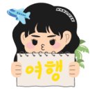 청진하다 별채 이미지