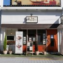 오공복이 - 연제구 거제천로104번길 5 | 오공복이