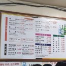 감자정육점 - 서구 관저남로25번길 23-56 | 종로5가역 웨이팅맛집 백제정육점 후기 (차돌반+육회반, 양념밥)