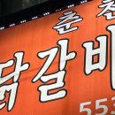 써니미뇽
