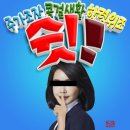 콜걸의 과거 1, 2 이미지