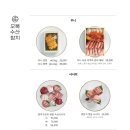 하얀수산 이미지