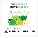 후회의 굴레가 곧 온다(6월) +군체 후기(스포 한 스푼)