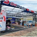 디케이워시자동세차봉선점 이미지