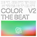 [행사 대외활동] COLOR THE BEAT V2 : Love Song 이미지