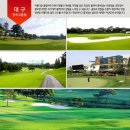 대구컨트리클럽 이미지