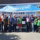 은행선화동주민센터 이미지