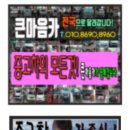 금왕자동차매매상사 이미지