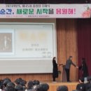 팔룡초등학교 이미지