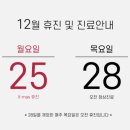 뉴진성형외과 이미지