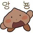 황토숯가마로구운족발