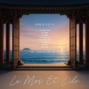 서귀포 파도소리앙상블 제2회 정기연주회 | 🌊 바다와 섬, 그리고 궁! 라 메르 에 릴 정기연주회 후기 (2026.2.6)