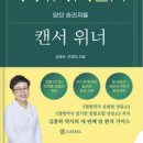 열방약국 네이버블로그