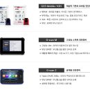 탑진단주식회사 이미지