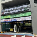 아산시 복합공영차고지 | [충남 아산] 툰즈 아산탕정 본점 ㅣ 아산 만화카페 탕정역 놀거리