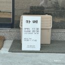 영농조합법인 오산산야 | 오산 세마역 맛집 카메 붓카케우동, 흑돼지 돈까스 추천