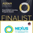 ASEAN Schools Awards in the Experiential Learning Program category. 이미지