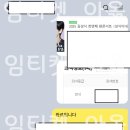 성식농장 | 첫번째 팬콘서트 〈성식이네 포도농장〉 1 인터파크...옮기기 계옮 성공 완료 후기 양도판매 글로벌...