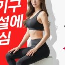 필라테스(근력운동/야간) 이미지