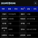 향촌휴먼시아2단지 이미지